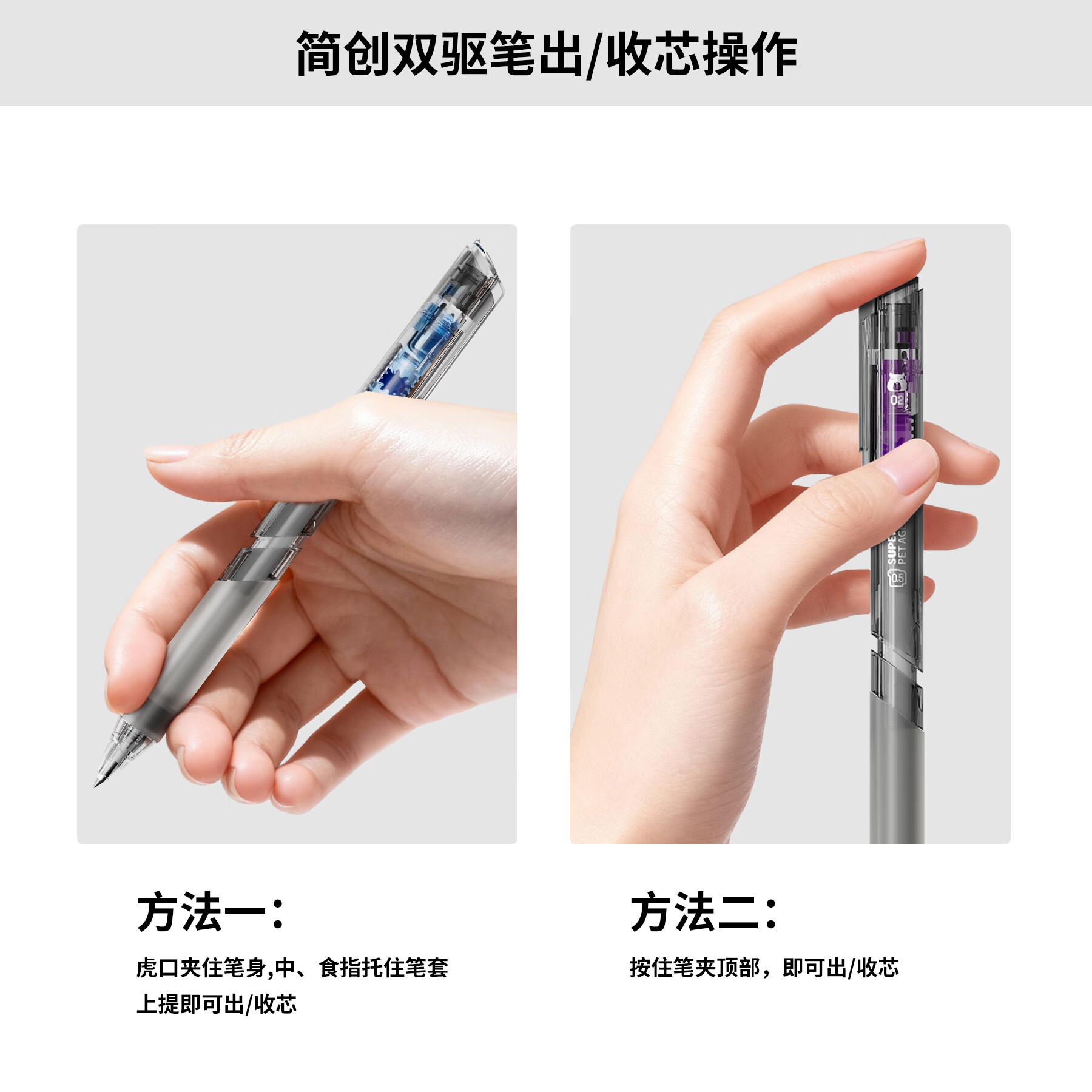 简创组装DIY中性笔创意礼物提拉笔软胶速干0.5mm子弹头笔芯考试刷题按动水笔学生文具办公用品签字黑笔 三色组合套装【未拼装】