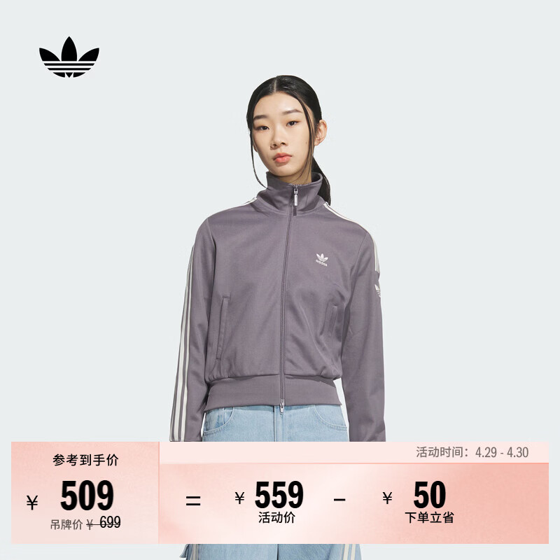 adidas复古风针织休闲运动立领夹克外套女秋季阿迪达斯官方三叶草 影迹灰（推荐选大一码）   M  