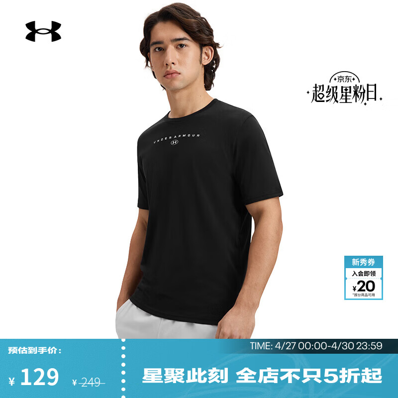 安德玛（Under Armour）春夏Stacked男子印花运动休闲短袖T恤6000211 黑色001 XL