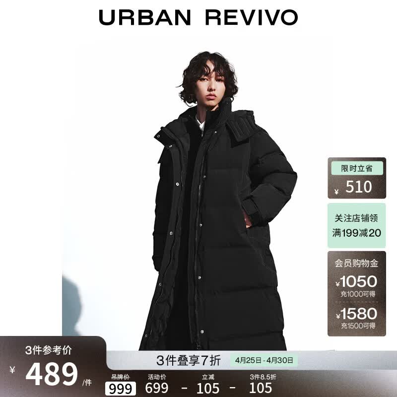 UR冬季新款女装休闲简约连帽绗缝长款羽绒服UYY150060 黑色 (偏宽松) S