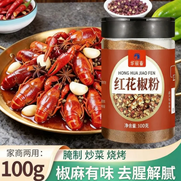 ���ں컨���������鴿������������ר�õ����Ĵ��������������� 100g�컨���� 1ƿ 10.9Ԫ