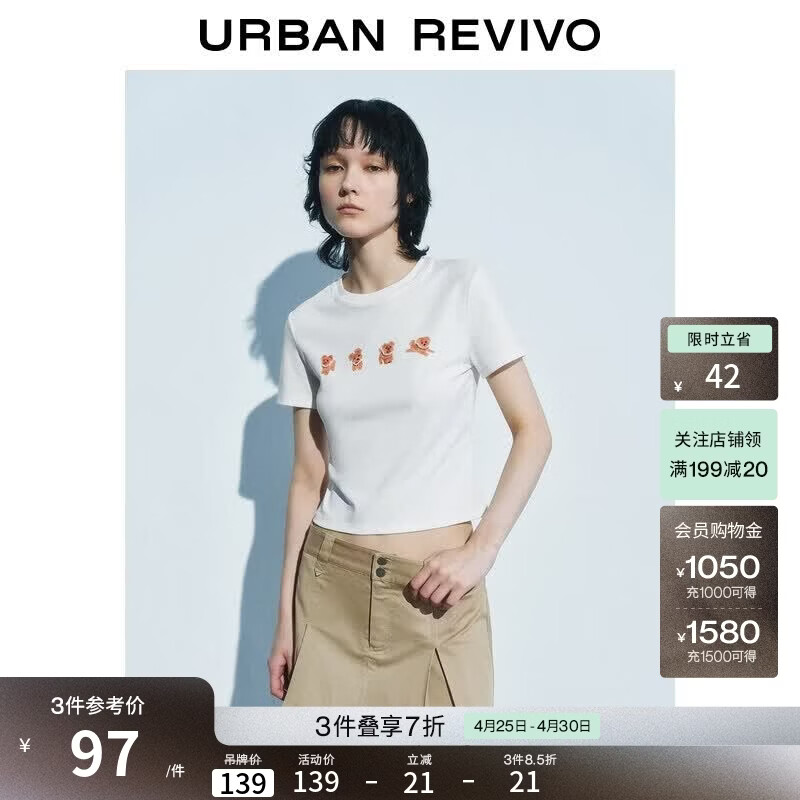 UR2026夏季新款女装趣味休闲狗狗印花修身短袖T恤UYL460057+ 本白 M