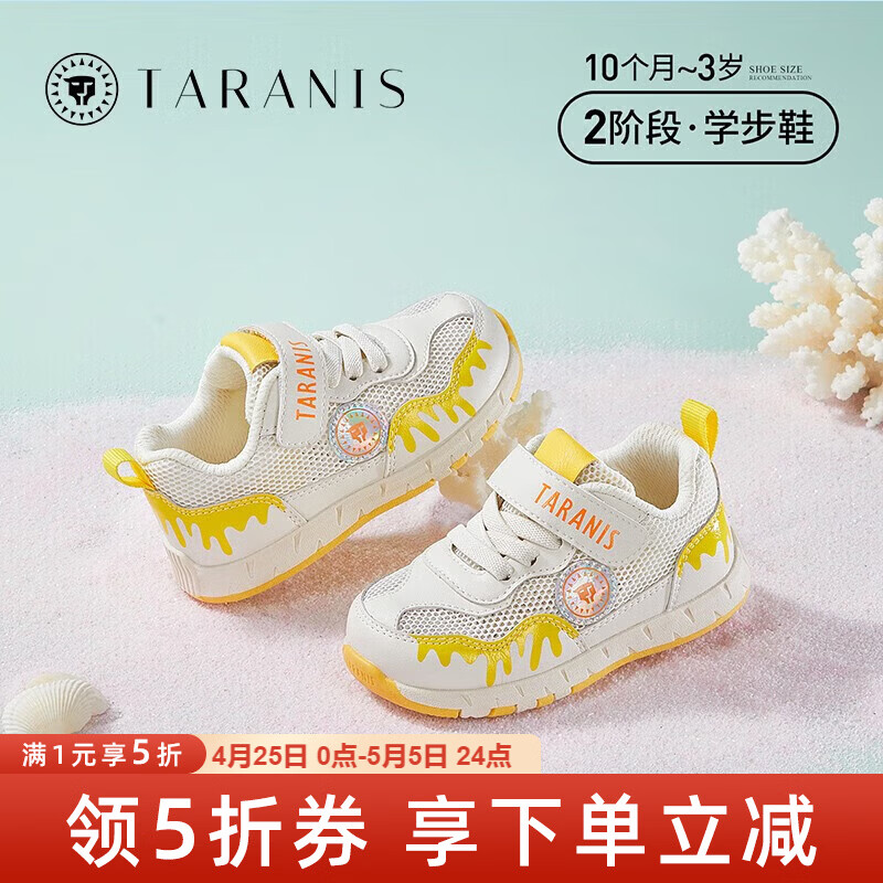 ̩����˹ �ļ��¿��ѧ������Ь  129Ԫ