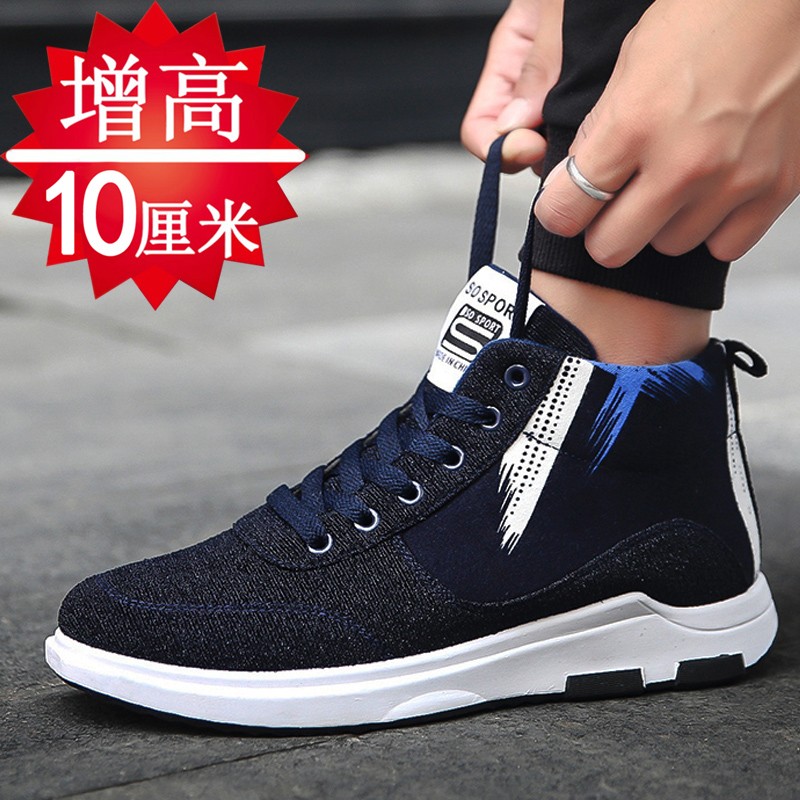 哪个App有男士休闲鞋价格曲线|男士休闲鞋价格走势图