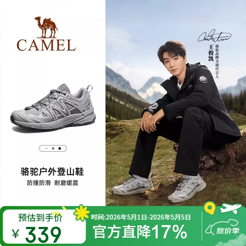 骆驼（CAMEL）王俊凯同款骆驼昆仑山3代徒步鞋男士防滑女莫干山户外运动登山鞋