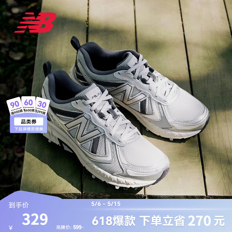 NEW BALANCE NB410官方夏季男鞋女鞋情侣越野户外鞋网面透气复古休闲运动鞋 浅灰色/银色 宽鞋楦2E MT410KR5 43 (脚长27.5cm)