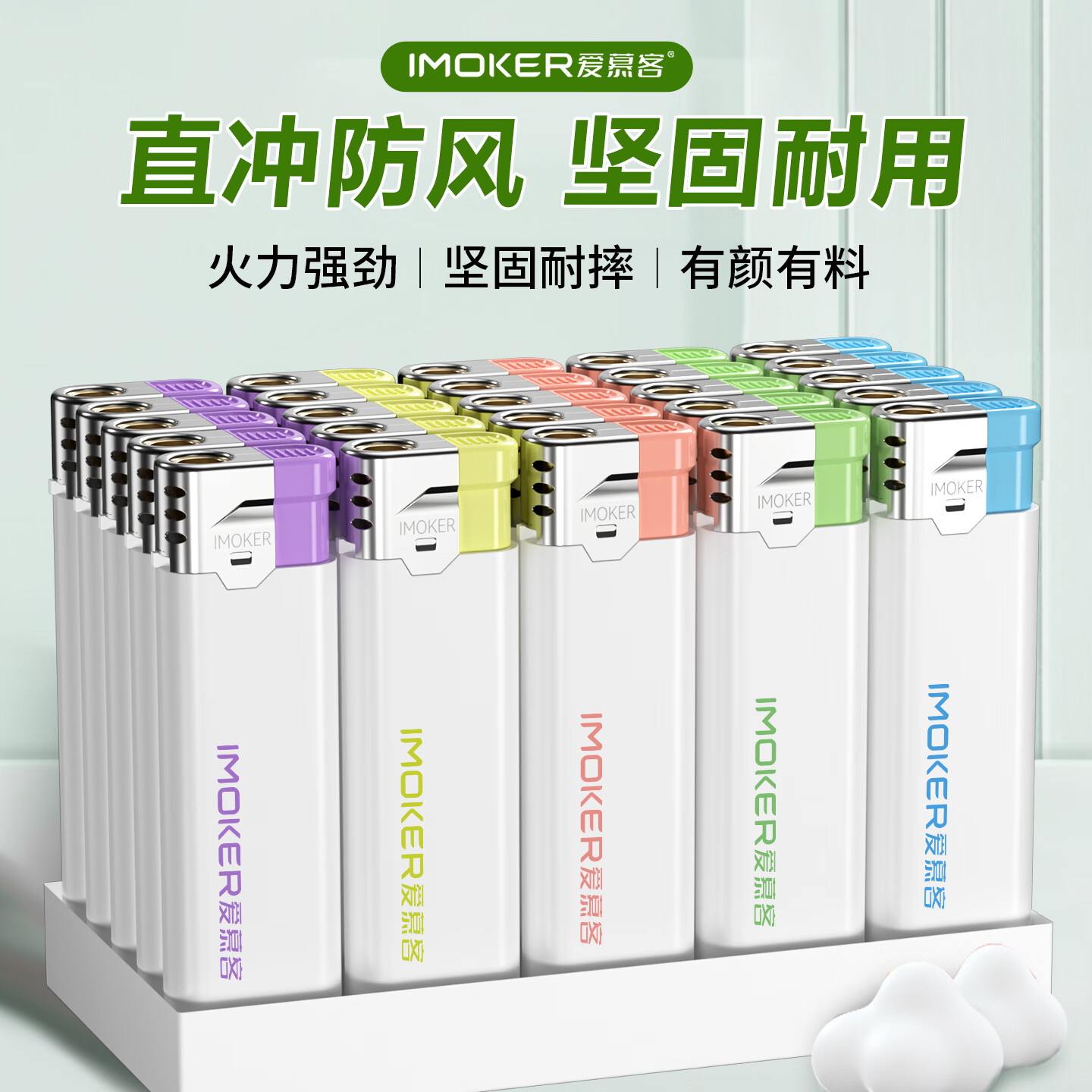 魔趣整盒50支防风打火机加厚防爆一次性火机印字广告批发批量定制订做 【蓝焰直冲】珠光白 50支