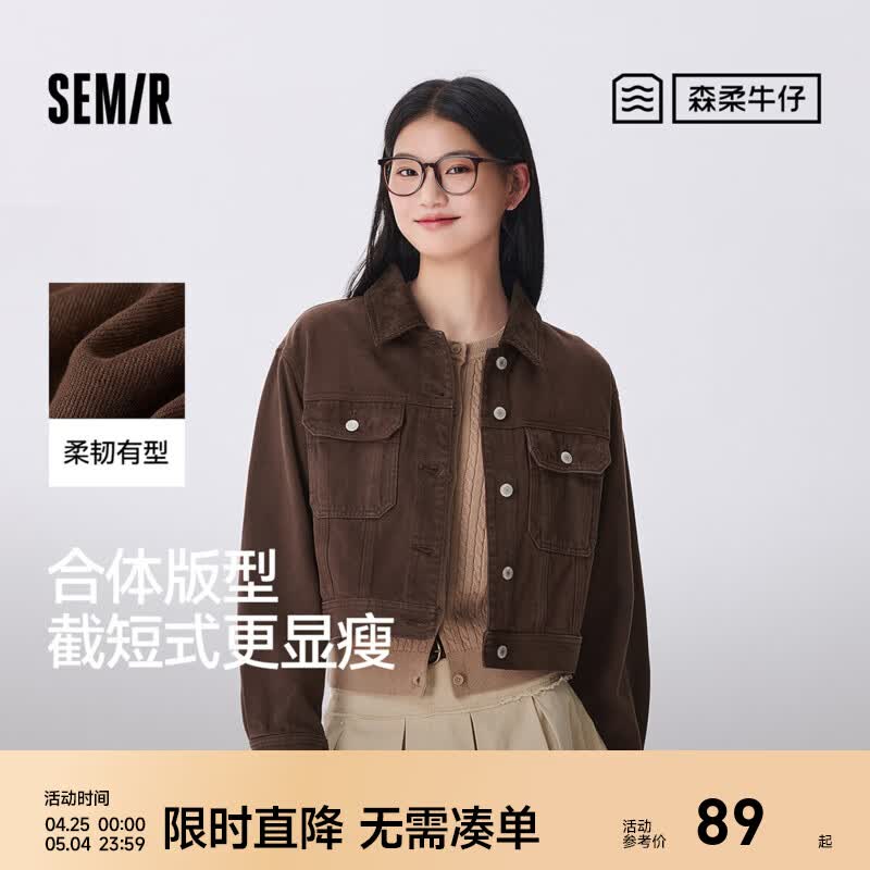 森马（Semir）森柔牛仔|牛仔外套女短款翻领做旧衣服秋复古夹克小个子街头 深咖啡50943 L