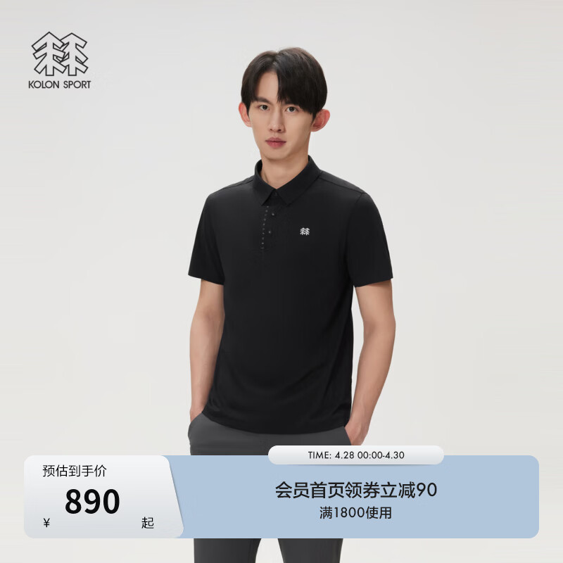 KOLON SPORT/可隆SECO POLO衫  男士户外抗菌防晒UPF50+吸湿速干T恤 LHPT6MTT23-BK 黑色 2XL 185/104A