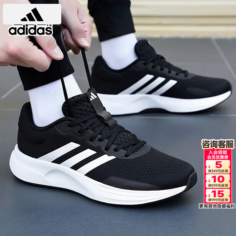 阿迪达斯（adidas）男鞋跑步鞋 26夏新款缓震耐磨轻便运动鞋网面透气低帮休闲鞋子男 经典黑白/缓震/主推/建议拍大半码 41 （内长255mm）