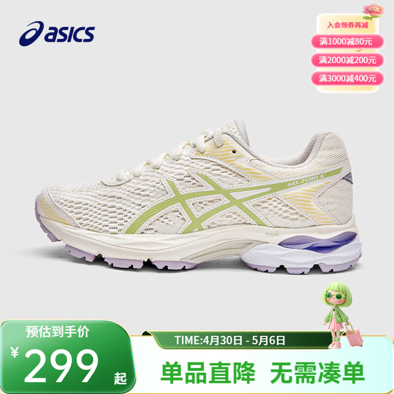 亚瑟士（asics）童鞋款透气男女童缓震跑步鞋运动鞋GEL-FLUX 4GS 104 (偏小，建议选大一码) 40