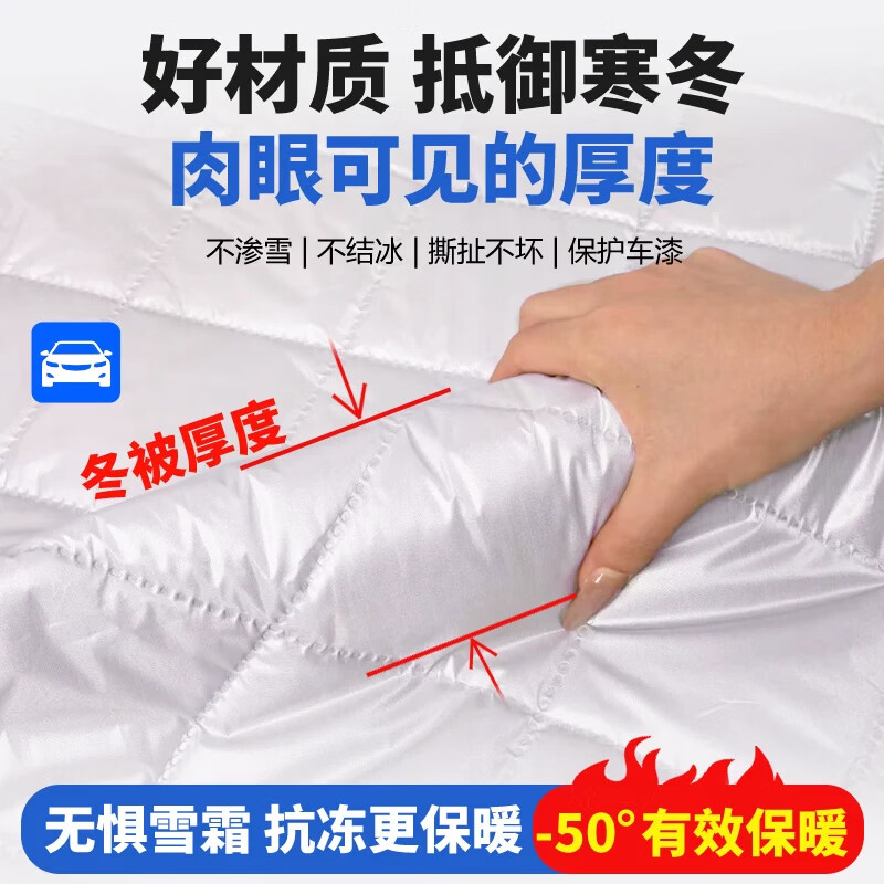 玻爵汽车车衣全罩哈弗专用汽车防雨罩车衣车罩全罩车棚防冰雹防砸 【六层特厚款-牛津布棉被款迷彩色】专车专用 长城哈弗派
