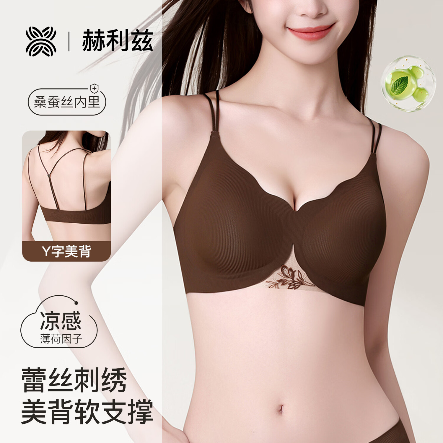 赫利兹美背性感蕾丝刺绣内衣小胸聚拢无钢圈上托收副乳透气文胸 安可拉红+安可拉红 XL 85BC=38ABC 建议115-135斤