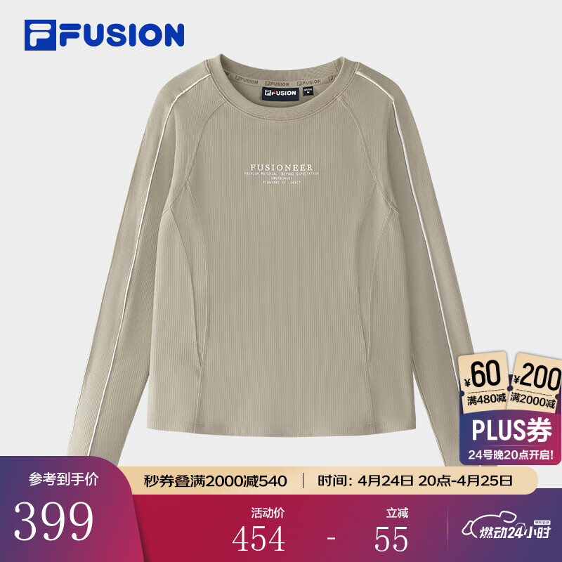 FILA FUSION斐乐潮牌女子针织长袖衫时尚休闲修身长T 露蔓棕-BN S 160/80A/S