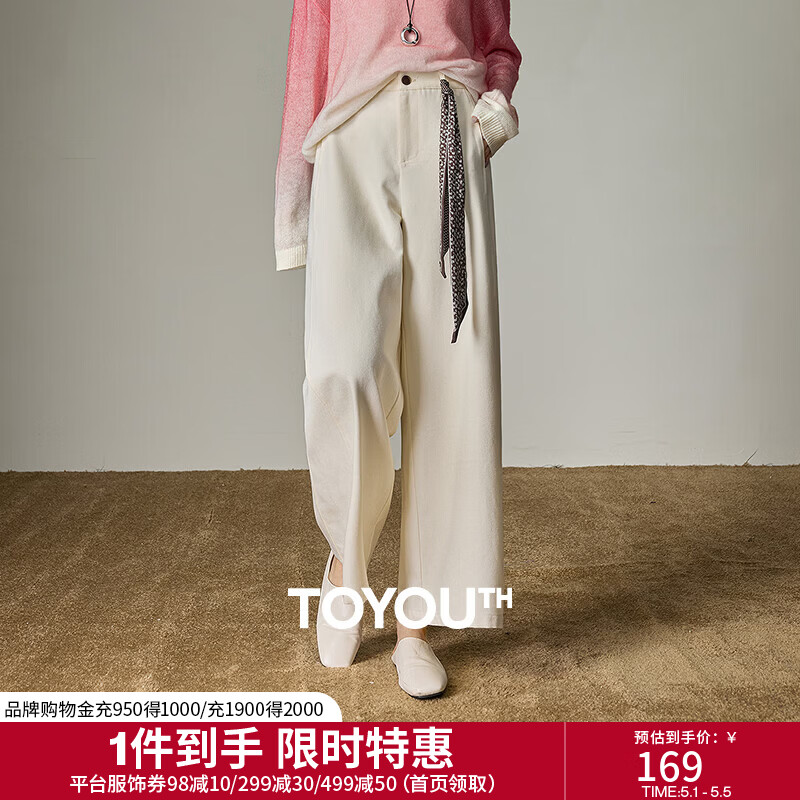初语米杏色纯棉休闲裤女2026春季新款高腰宽松搭配丝巾洋气阔腿裤 米杏色 M