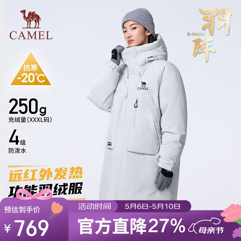 骆驼户外羽绒服冬季新款男女款035拒水绒工装派克服加厚保暖外套