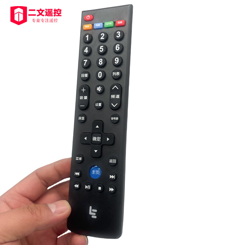 通用于原装LETV乐视电视遥控器39键超2超3超4X40 X43 X50 X55通用S40AIR 原装原厂乐视39键通用款