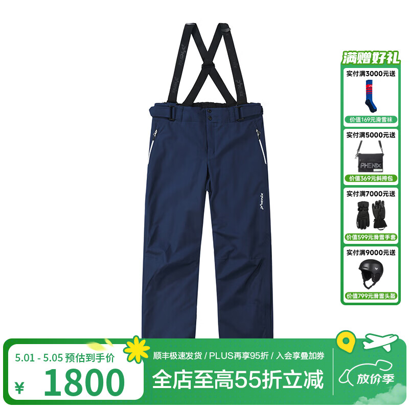 phenix菲尼克斯 国家队系列 男女单双板背带滑雪裤防寒保暖滑雪服背带裤 深海蓝 2XL