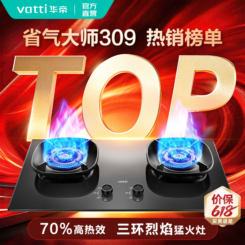 ����ȼ���ʡ����ʦ�����Ҳ��������Ȼ��С����С�ɵ�MaxǶ��ʽ̨ʽ����˫��5.2kW�ͻ�һ����Ч �����i10309 ����70%����Ч Һ����5.0kW 1211.71Ԫ(������)