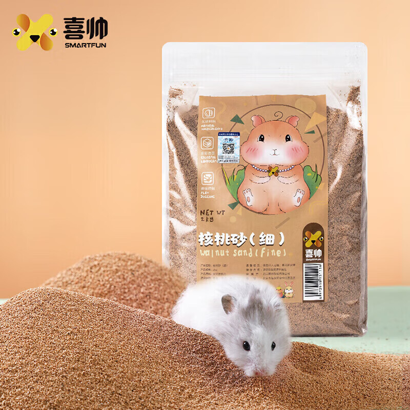 喜帥 倉鼠木屑墊料原味 木削鋸粉金絲熊荷蘭豬龍貓墊材墊料1kg 細(xì)核桃砂墊料2kg