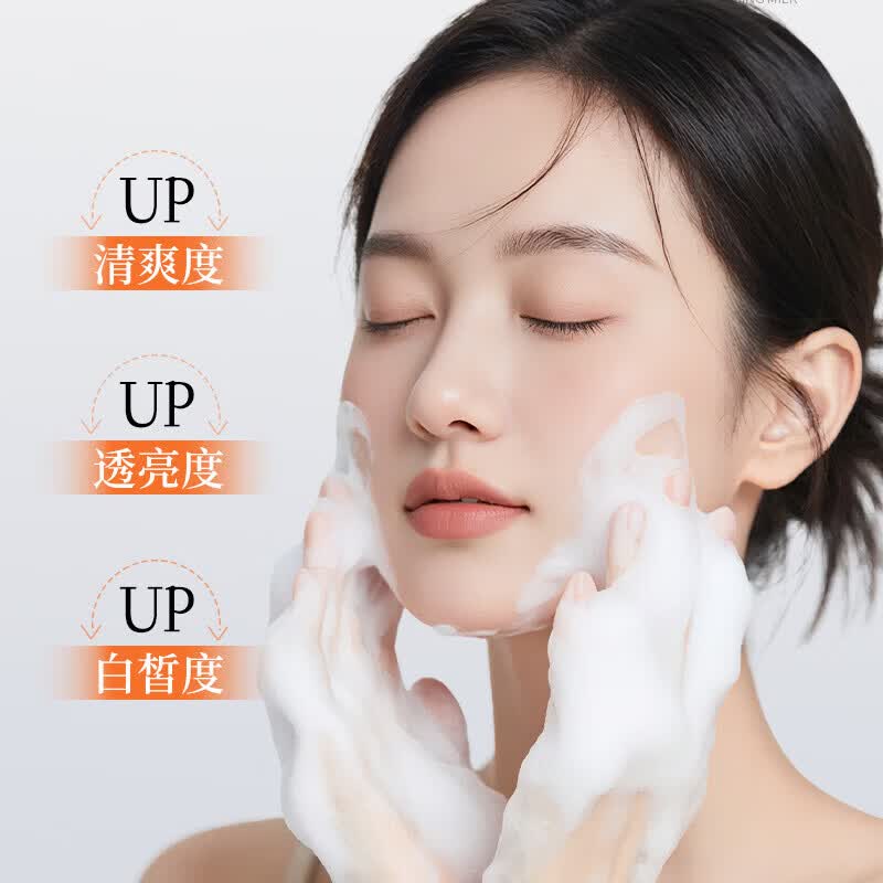 【精选直发】年蔻洁面乳烟酰胺深层清洁毛孔淡斑慕斯洗面奶 100g 美白洁面乳