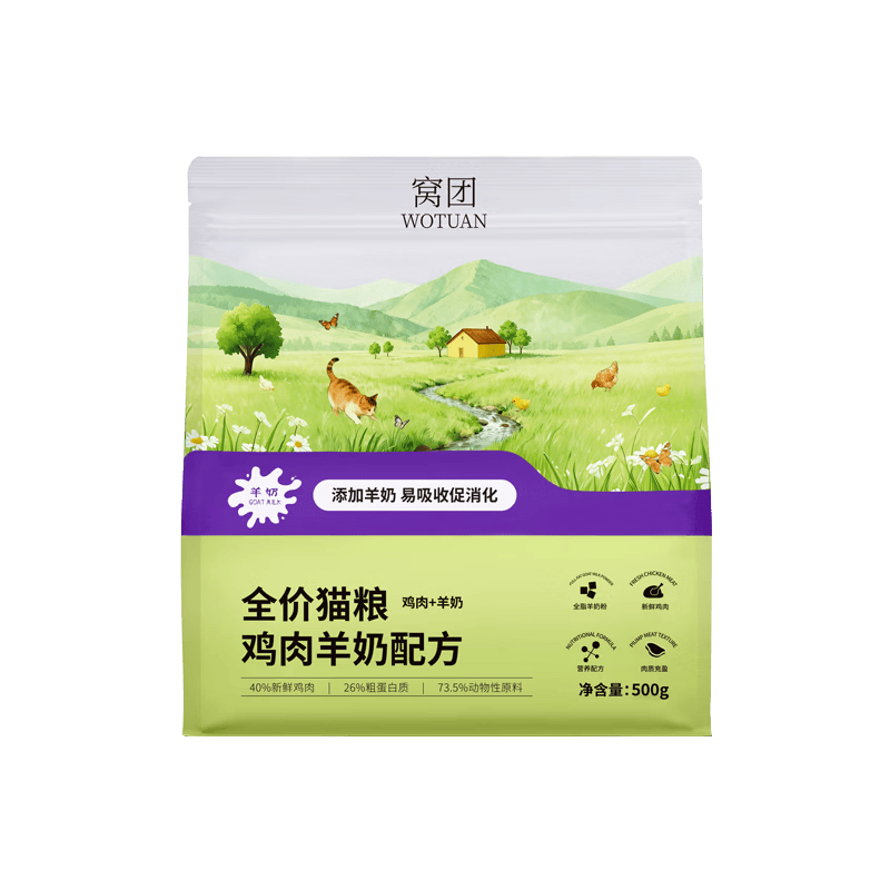 窝团幼猫成猫全阶段全价鲜鸡肉羊奶粉猫粮 【温和护肠】羊奶鸡 500g