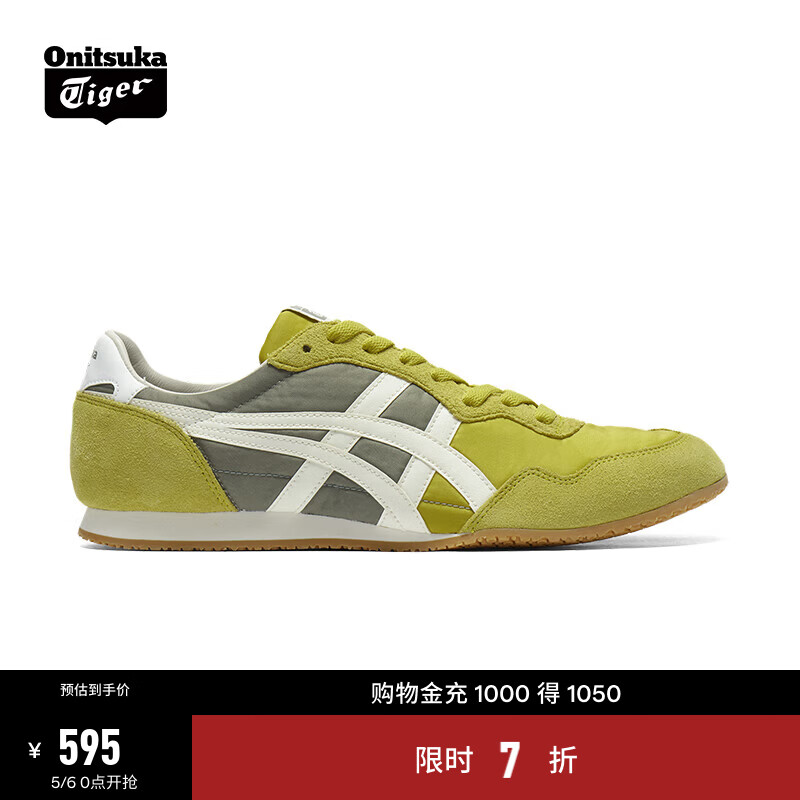 Onitsuka Tiger��V���˶�����Ь ��ŮЬ�������ЬSERRANO? 1183B400 ����ɫ 42.5 535Ԫ