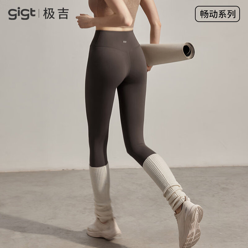 gigt【畅动裤】极吉瑜伽长裤女夏季裸感鲨鱼裤外穿普拉提健身裤 卡其棕 M
