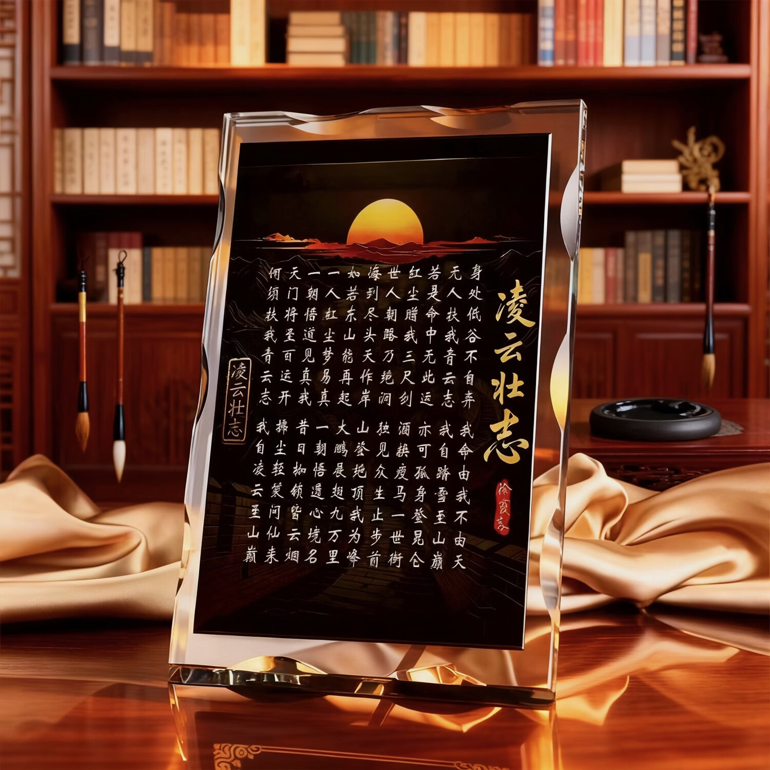 毕业纪念礼品送学生励志礼物水晶摆件青云志书房卧室桌面摆件礼品 青云志 用自己照片做底图不分尺寸大小统统40元制作费