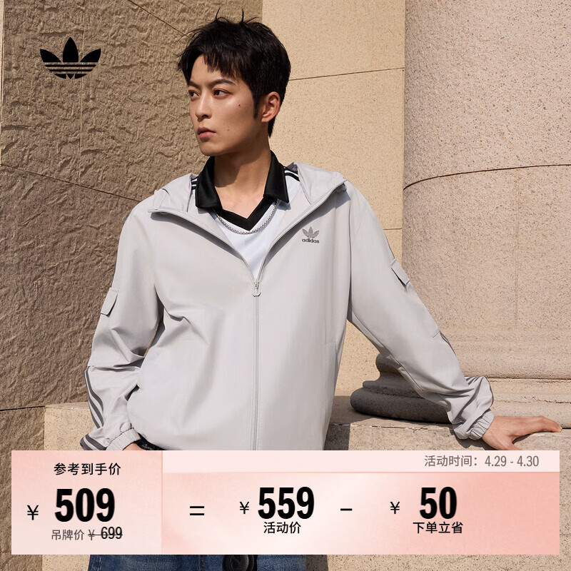 adidas通勤百搭休闲运动连帽夹克外套男女春季新款阿迪达斯三叶草