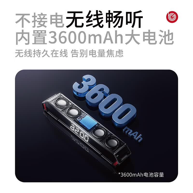 BURN BEAST【德国电竞】柏林电竞之声电脑音响 镜面时钟闹钟设计 高保真重低音游戏影音桌面蓝牙有线台式音箱 黑豹 D9 标准版(机械黑)游戏听声辨位