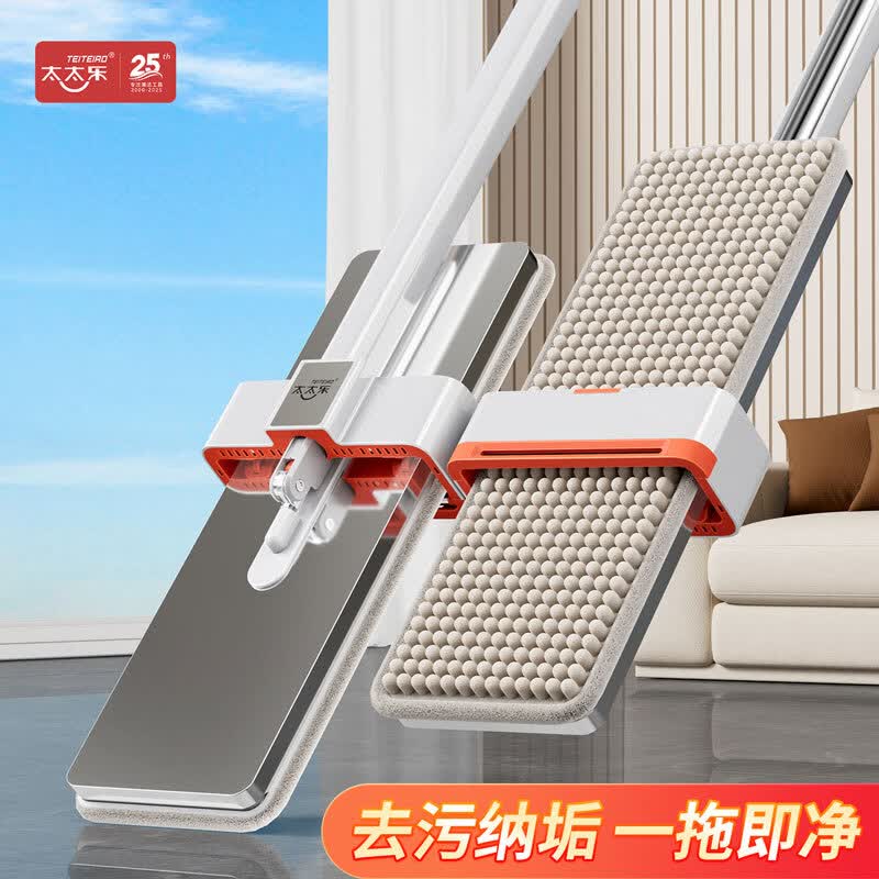 太太乐新款2026大号不锈钢宽板免手洗平板拖把懒人用清洁神器拖地神器 45CM不锈钢加厚雪尼尔平板拖把共5块布