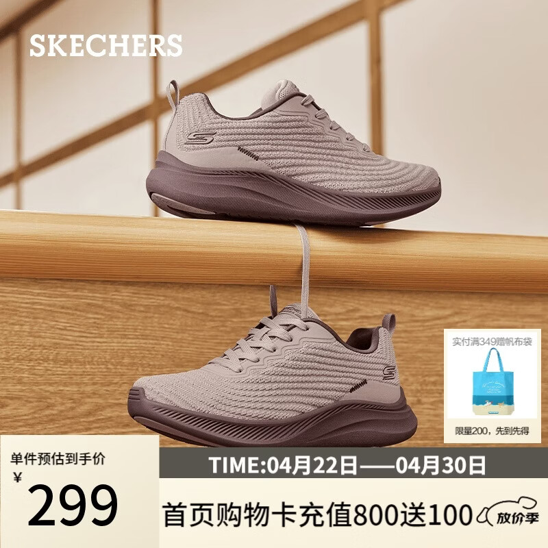 斯凯奇（Skechers）女士休闲运动鞋2026夏季透减震轻便跑步鞋时尚舒适防滑