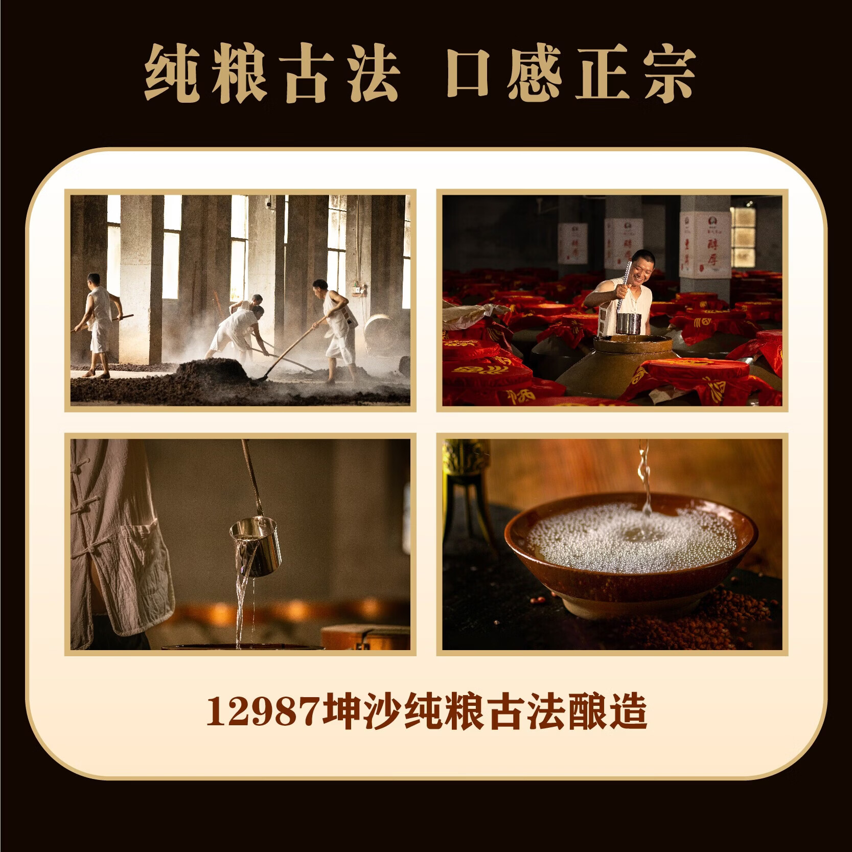 醍醐匠千川酱狂系列53度酱香型白酒12987传统固态坤沙工艺纯粮食酒宴请 53度 500mL 6瓶 千川酱-狂系列【黑*3+红*3】-混合搭配