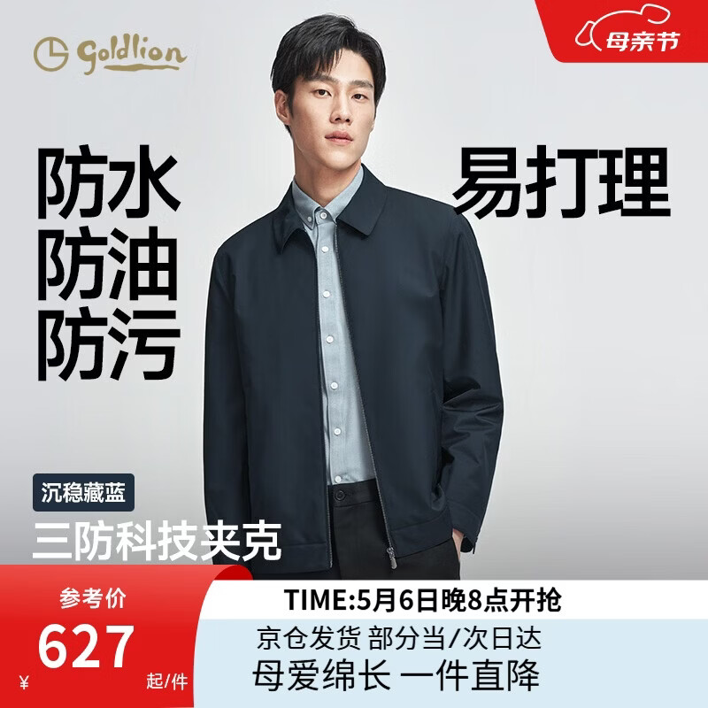 �����������Ƽпˡ������״���������������������  2XL 650Ԫ