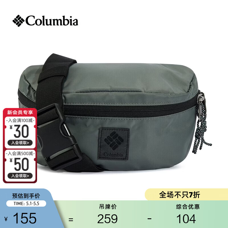 Columbia哥伦比亚户外男女情侣同款时尚2L运动旅行腰包XU5694 342 均码