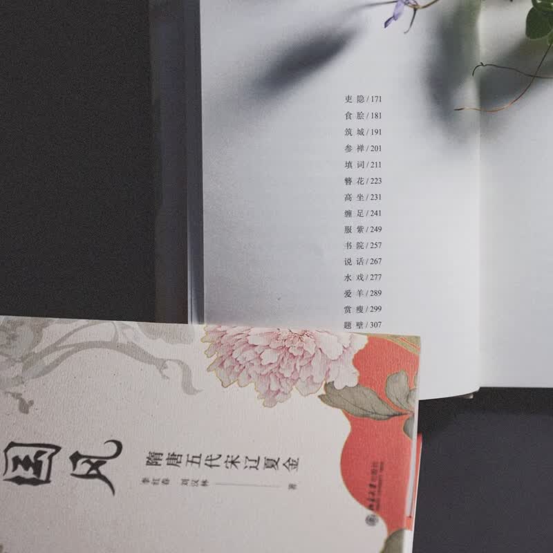 图 5