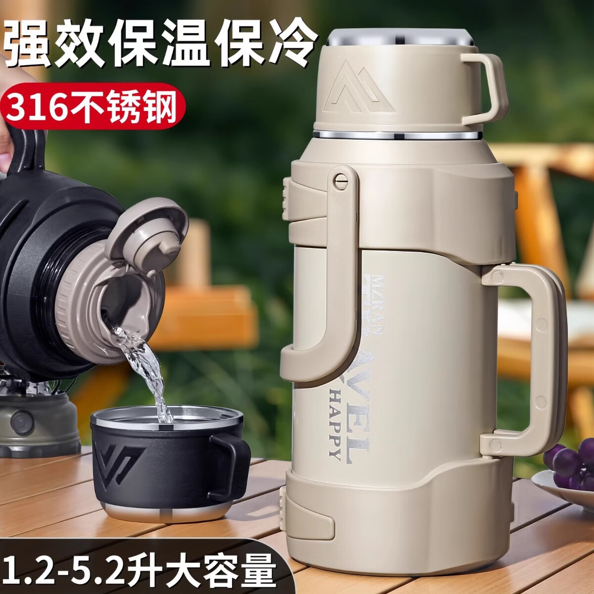 亚创优品+316不锈钢保温壶户外大容量保温杯男大号车载便携热水壶家用水瓶 象牙白1200ML+茶隔+杯盖可喝水 无规格