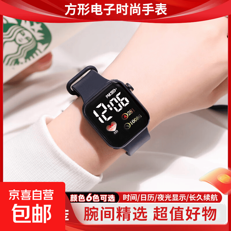 其他品牌高颜值LED手表时尚方形学生科技感超强夜光数字个性运动 水墨蓝+礼盒