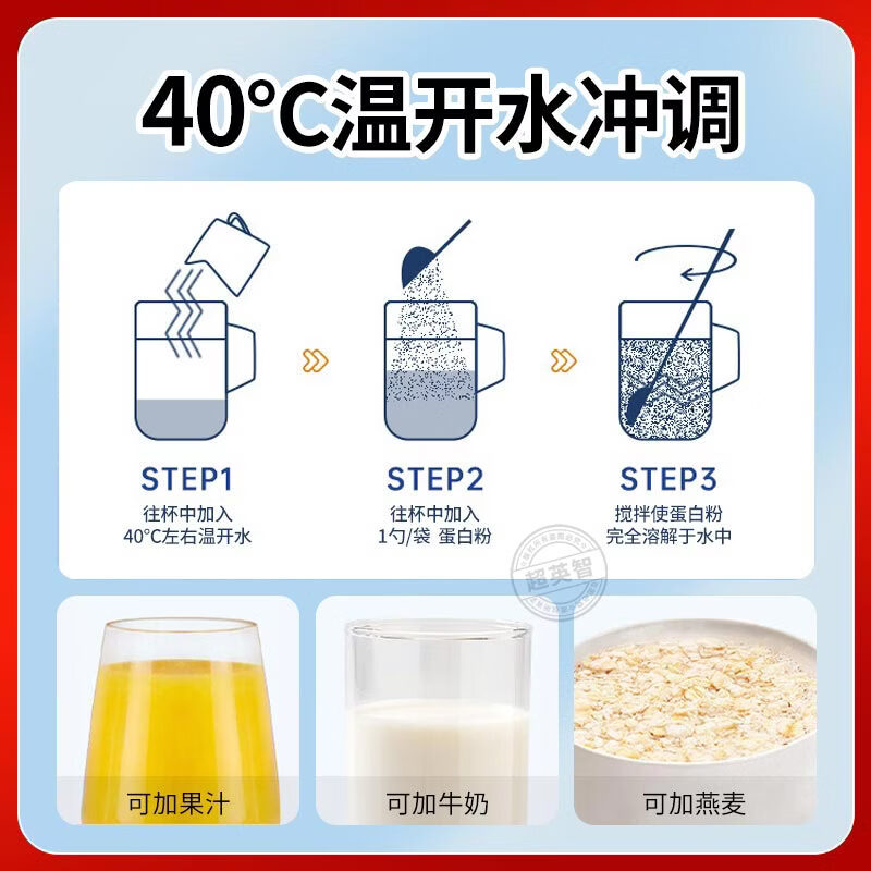 纽斯葆蛋白粉增强爸妈长辈免疫力动植物双蛋白 300g*1罐