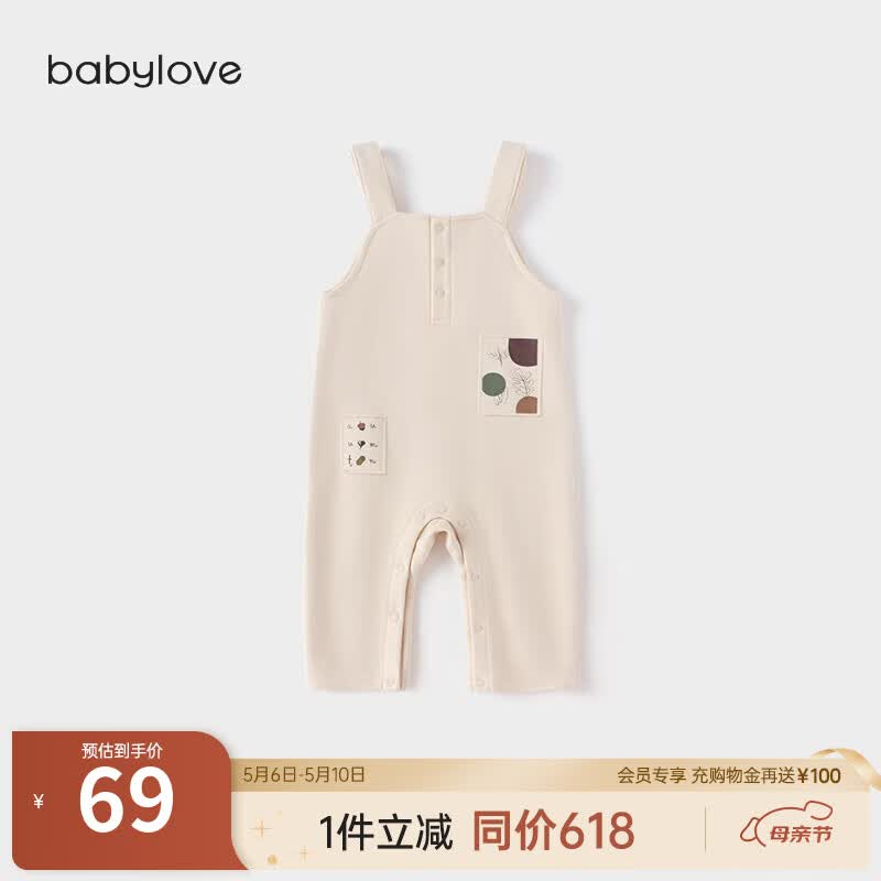 babylove【清仓】宝宝背带裤春秋休闲长裤婴儿连体裤贴布洋气外出百搭裤子 米穗色 100