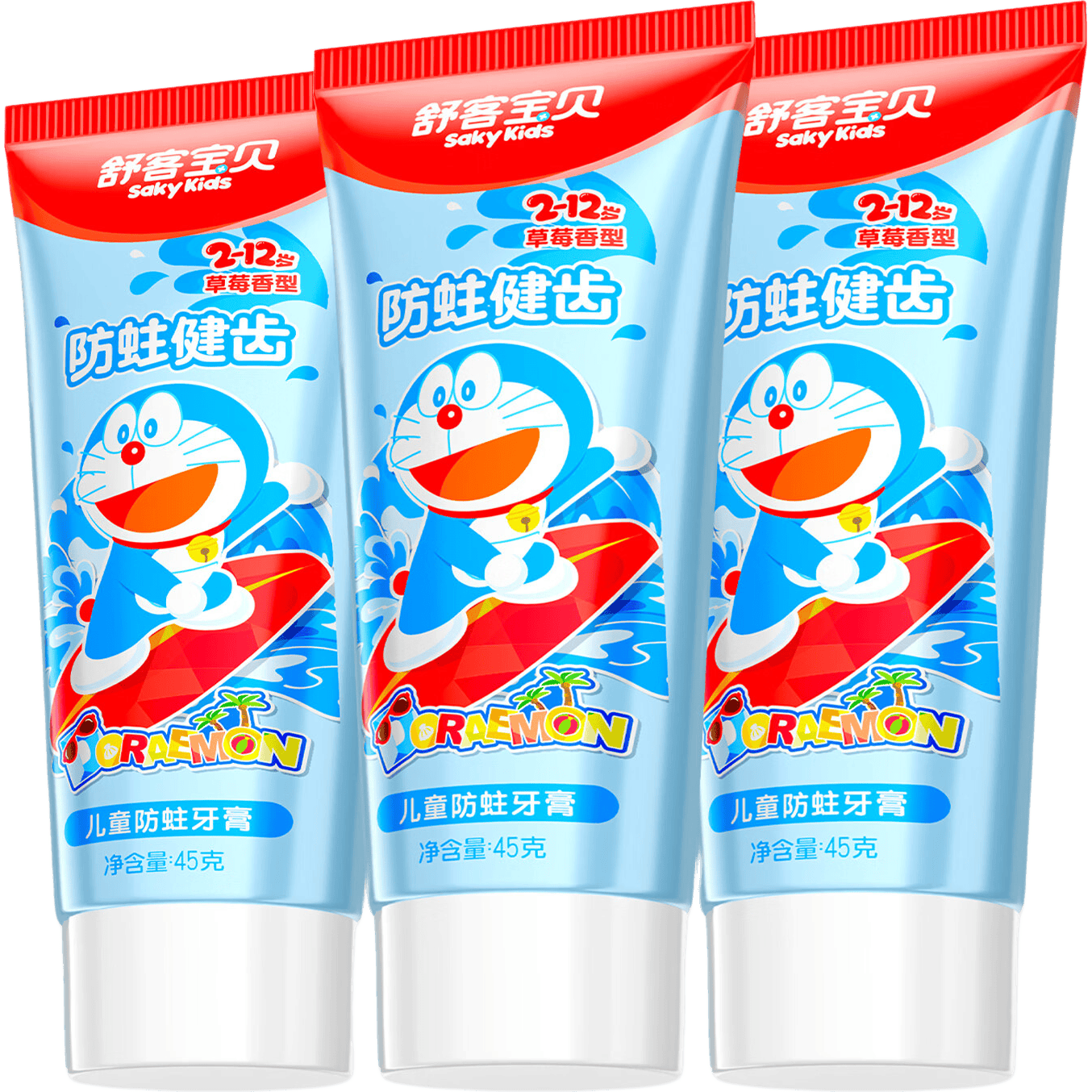 ��� ��ͯ��������45g*3֧ 3.3Ԫ/֧����9.9Ԫ��
