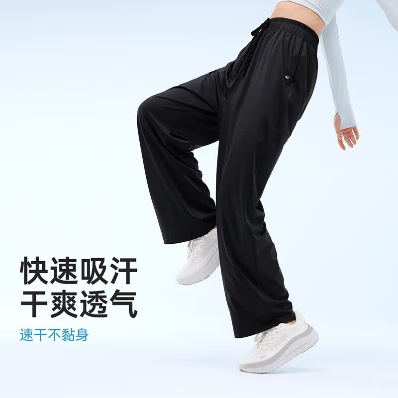 VVC防晒裤女冰丝垂感防晒裤女夏季宽松直筒阔腿裤ZT 曜石黑 L