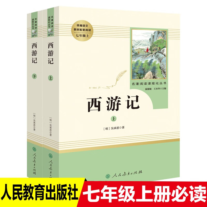 课外读物历史价格怎么看|课外读物价格走势