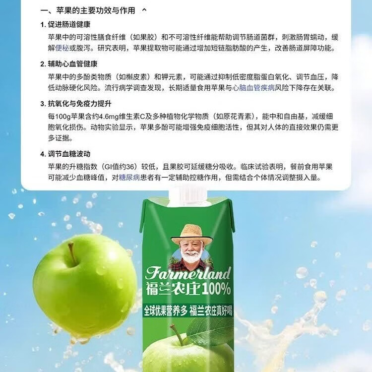 图 6