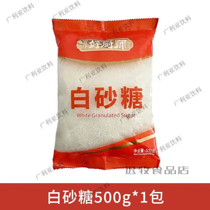 广西一级白砂糖500g纯甘蔗熬制颗粒细厨房甜品烹饪烘焙食用调味品 白砂糖500g*1包