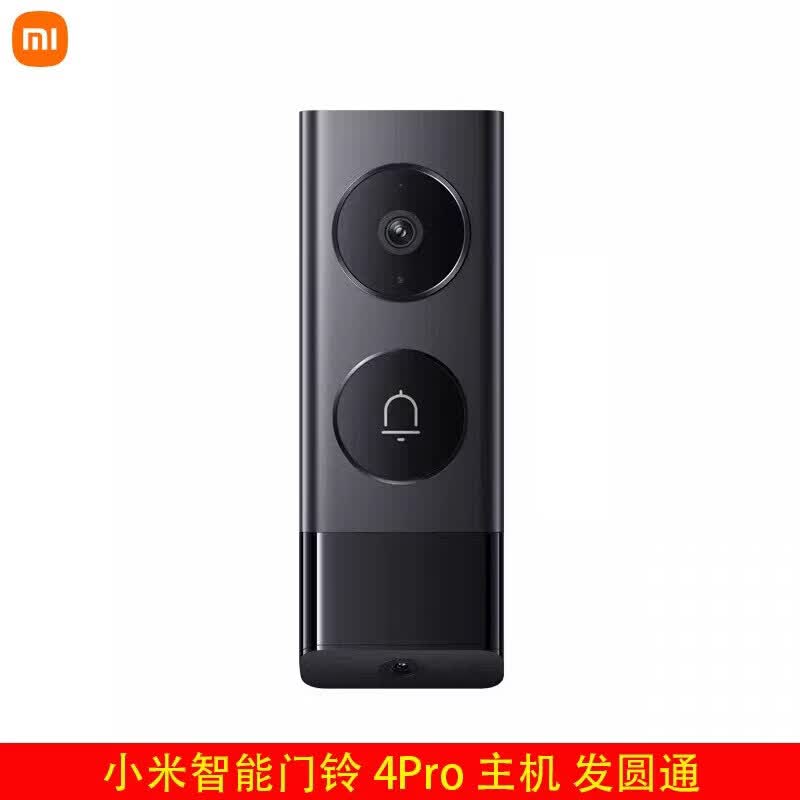 小米（MI）智能门铃4Pro家用米家可视电子猫眼防盗门远程视频监控摄像头 小米智能门铃4Pro 主机 发圆通
