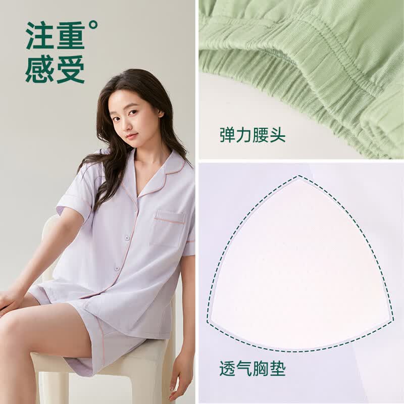 安之伴【巨凉感】100%纯棉睡衣女春夏季带胸垫短袖短裤简约套家居服 淡紫 【带胸垫&超舒适-柔软入眠】 L