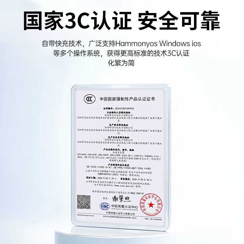 适用华为充电器超级快充原装type-c快充荣耀安卓充电线头手机充电器套装 【套装】超级快充头+1米线