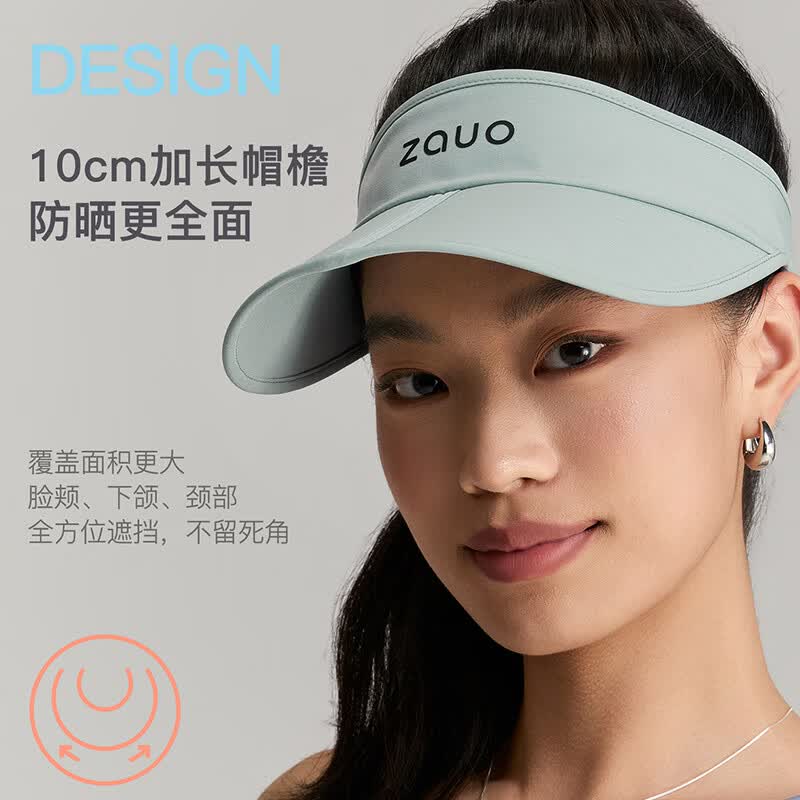 zauo【杨超越同款】韩国zauo两折叠空顶防晒帽运动跑步速干鸭舌帽 baby蓝 可调节